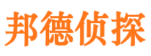 德安出轨调查